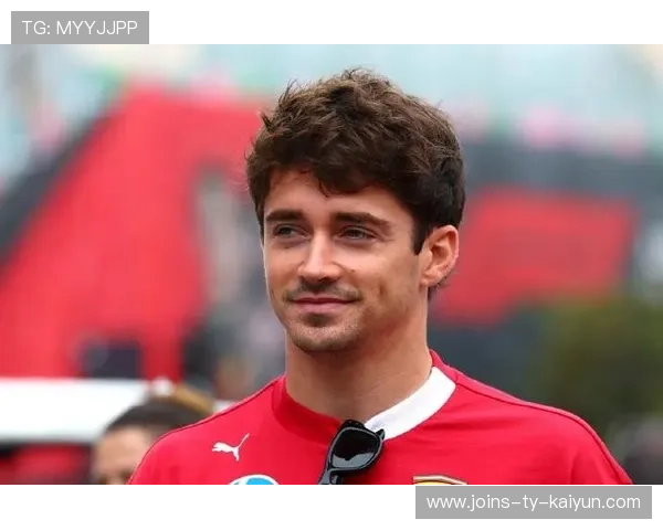 勒克莱尔轻松应对媒体采访，心态平稳